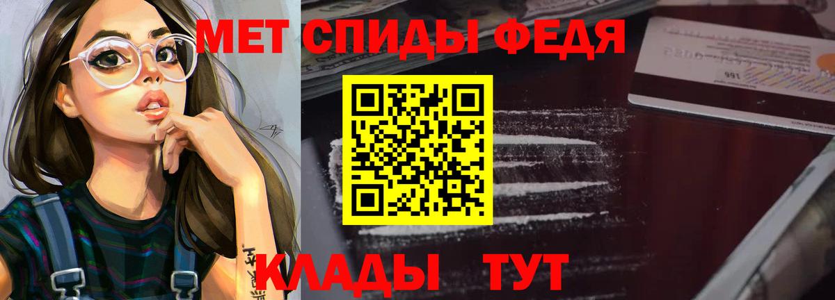 АМФ 98%  Вход с VPN  АМФЕТАМИН  Павлово 