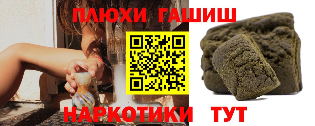 ГАШ Ice-O-Lator  Вход с VPN  ГАШ Изолятор  Павлово 
