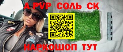 мефедрон VHQ Пугачёв