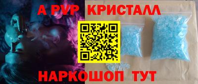 винт Пыть-Ях