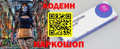 мефедрон VHQ Пугачёв