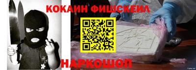 мефедрон VHQ Пугачёв