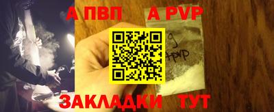 мефедрон VHQ Пугачёв