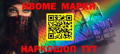 мефедрон VHQ Пугачёв