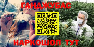 мефедрон VHQ Пугачёв