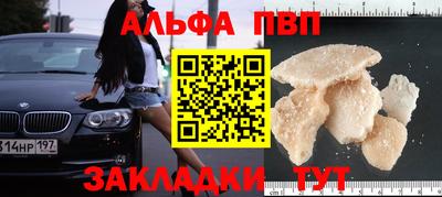 винт Пыть-Ях