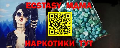 мефедрон VHQ Пугачёв