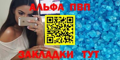 мефедрон VHQ Пугачёв