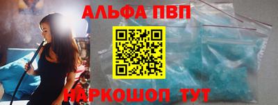 мефедрон VHQ Пугачёв