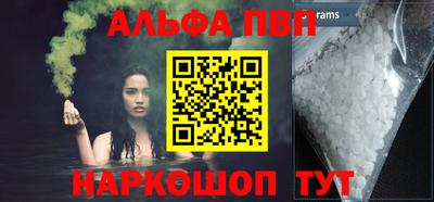 a pvp Пушкино