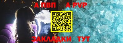 мефедрон VHQ Пугачёв