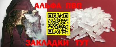 мефедрон VHQ Пугачёв