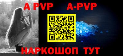 мефедрон VHQ Пугачёв