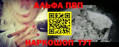 мефедрон VHQ Пугачёв