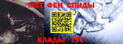 винт Пыть-Ях