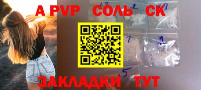 мефедрон VHQ Пугачёв