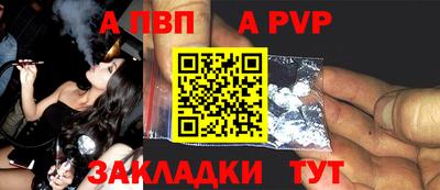 a pvp Пушкино