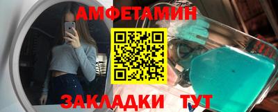 мефедрон VHQ Пугачёв