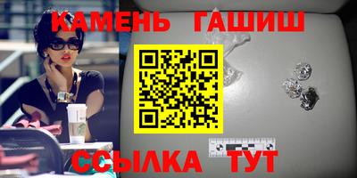 винт Пыть-Ях