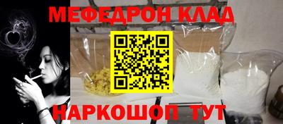 винт Пыть-Ях