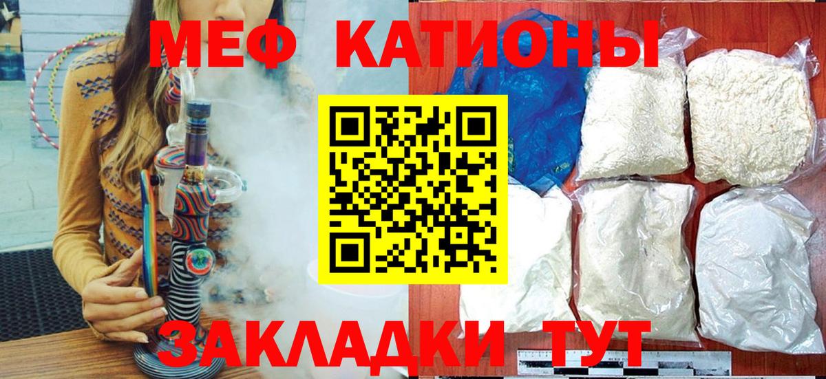 Павлово  МЕФ  Мефедрон мука  Вход с VPN  МЕФ кристаллы  Мефедрон 