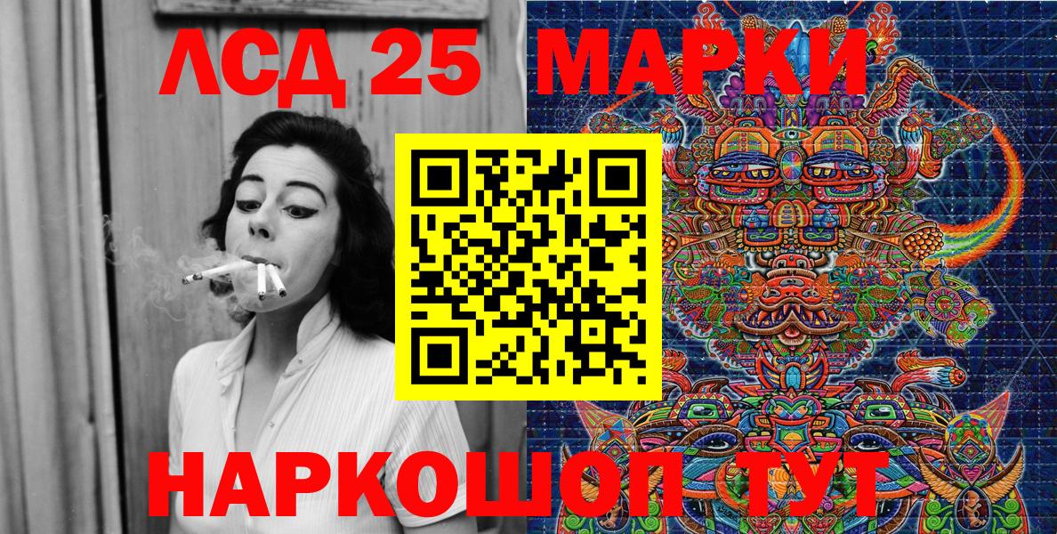 Марки NBOMe 1500мкг Павлово