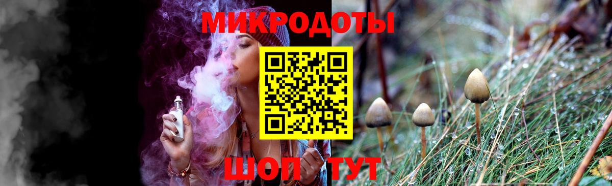 Галлюциногенные грибы Magic Shrooms Павлово