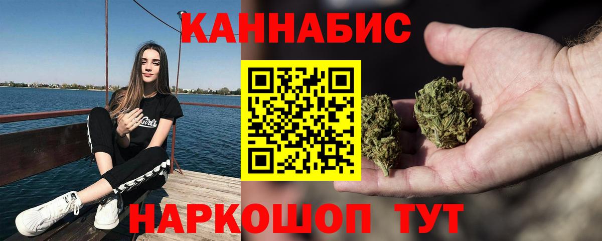 Канабис Amnesia Павлово